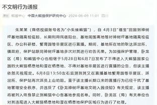 再见江湖丨郑智查尔顿队友退役